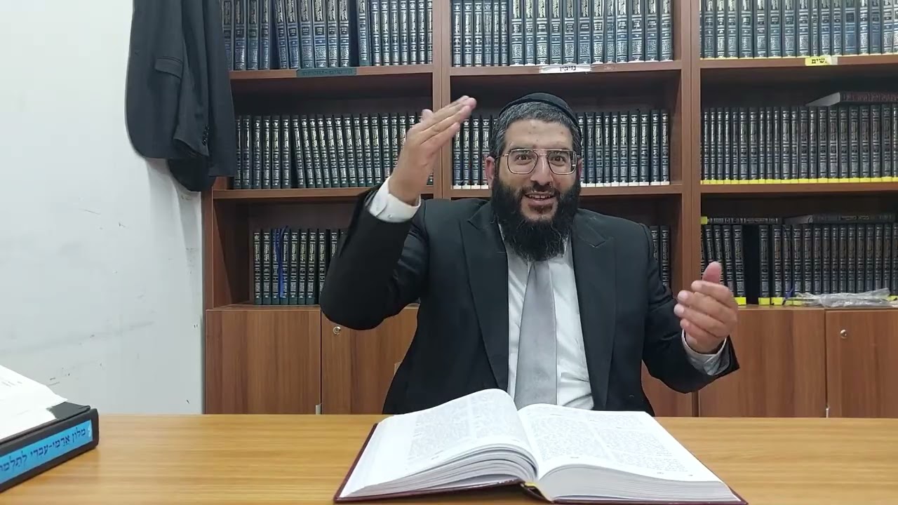 הרב יצחק מעודד | איך להיות זקן | מוסר - שיעור 71
