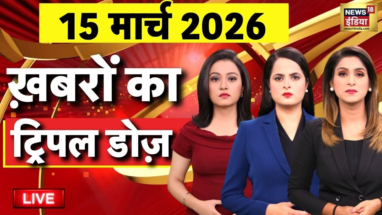Today's Morning News: Parliament Session | LPG Gas Cylinder Crisis | Iran Israel War Update |PM Modi