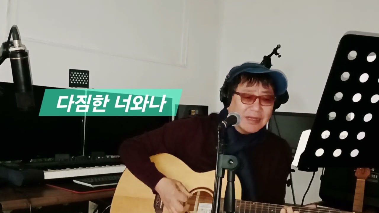 #우연히정들었네#박우철#통키타라이브송#현우장커버