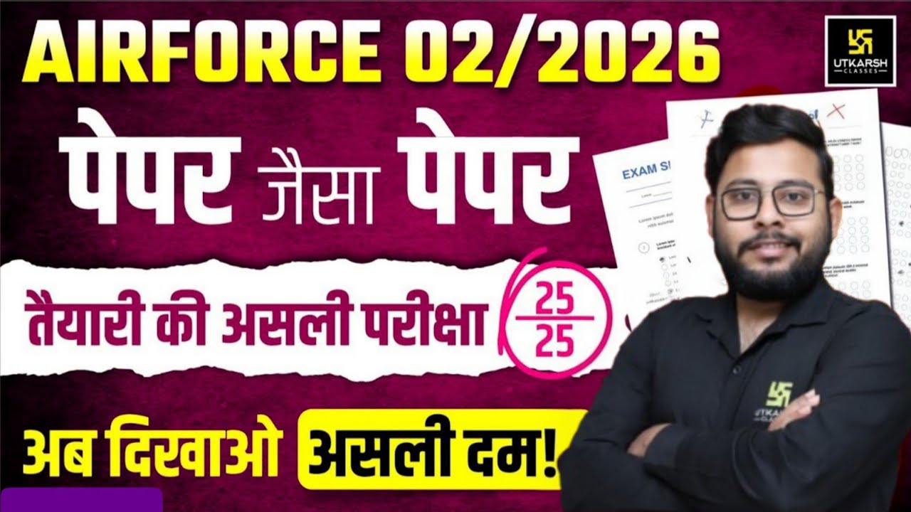 Airforce  2025 | Airforce Physics Mock Test | Utkarsh Defence Academy | Vivek Sir