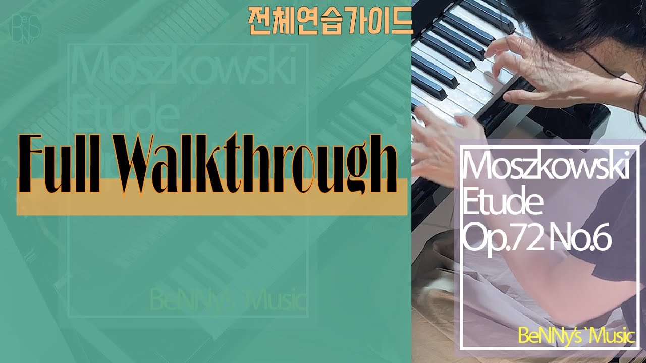 Full Walkthrough_Moszkowski etude Op 72 N0 6_/ #전체연습 모슈코프스키 에튀드 Op72 No.6  #베니스뮤직 #Practice