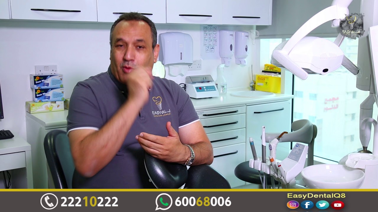 لماذا يتم خلع الاسنان لعمل زراعة  الأسنان ؟