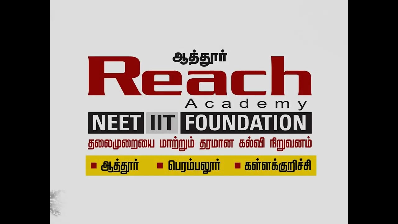 AIQ & INI Counselling Awareness Programme | Attur Reach Academy #neet #aiq #ini #neet2026 #aiims