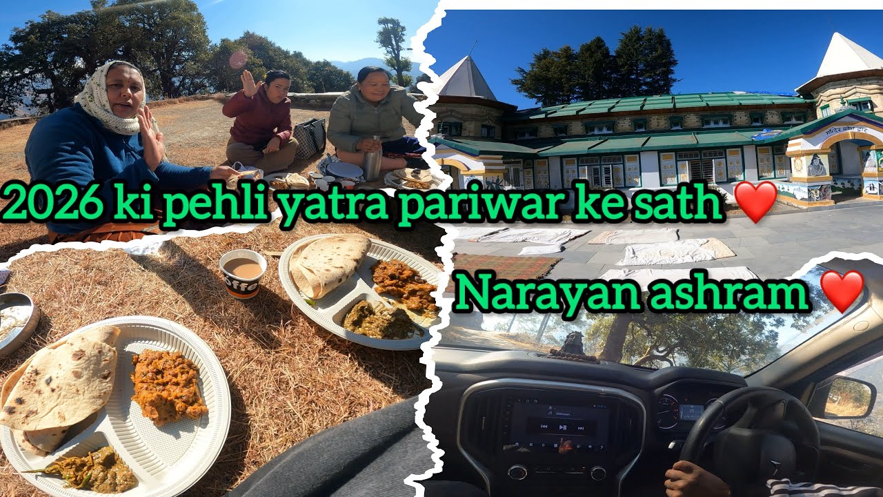 2026 ki first trip with family ❤️// Narayan ashram 🗻