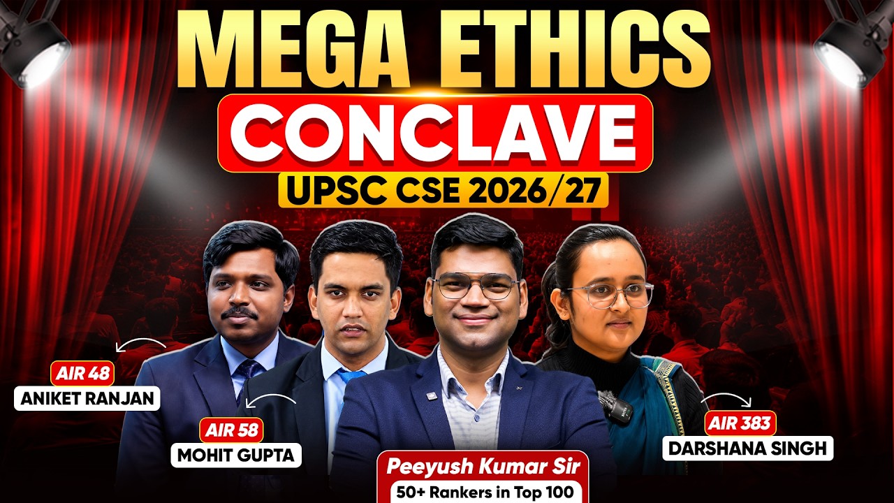 Mega Ethics Conclave: Peeyush Sir UPSC CSE 2025 Rankers (AIR 48, 58 & 383) | UPSC 2026 | Sarrthi IAS