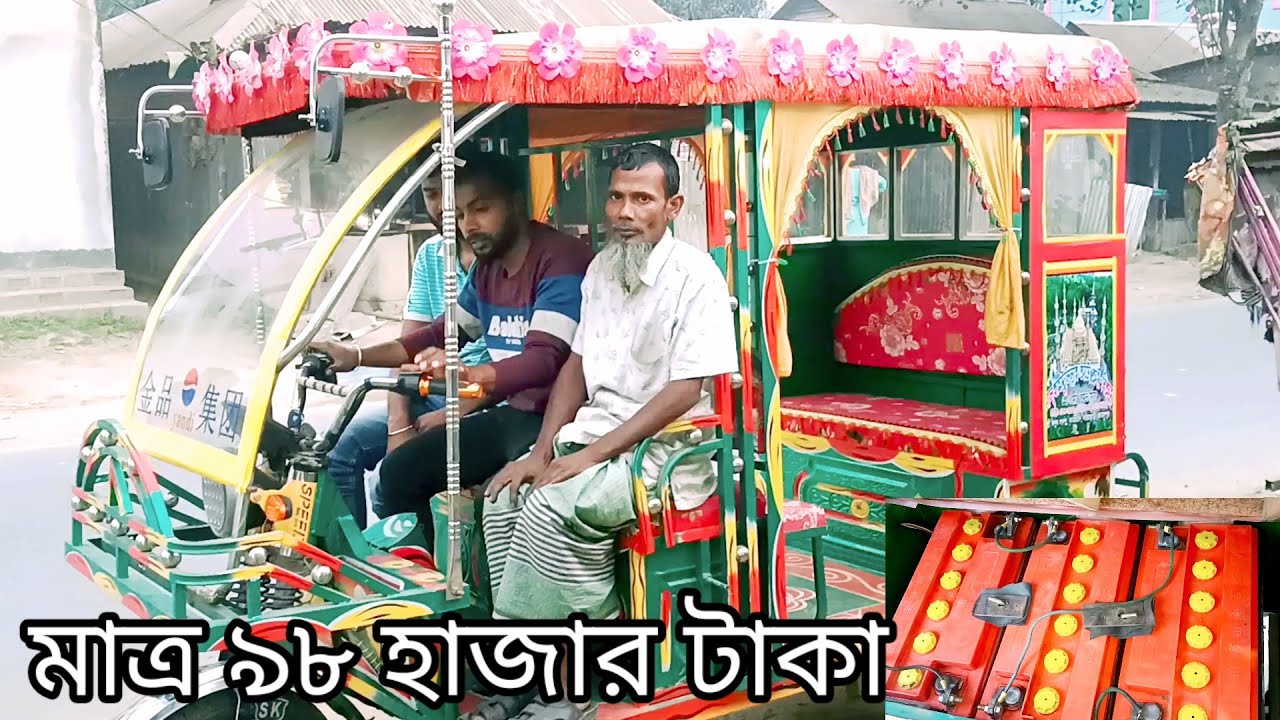 অফার অফার রমজান ঈদের অফার ।ব্যাটারি সহকারে মাত্র ৯৮ হাজার টাকা।