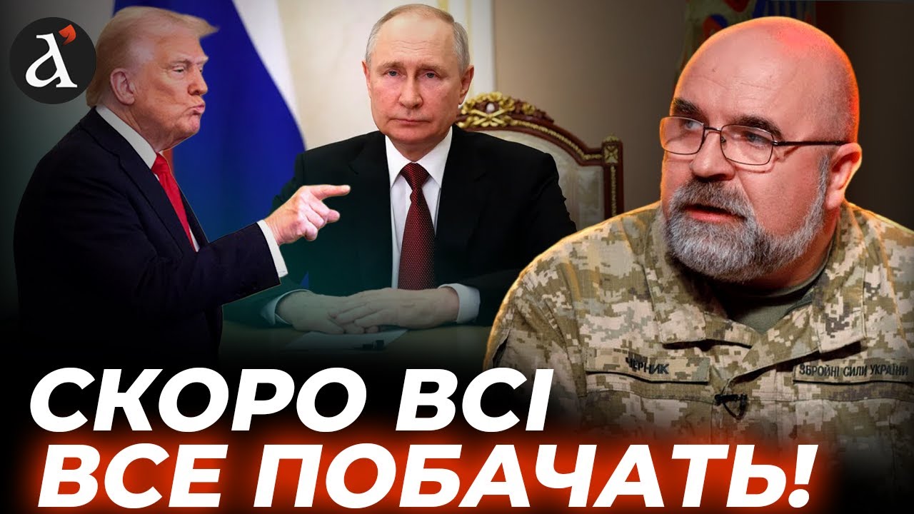 🔴Черник ошарашив прогнозом! Головні передумови розвалу Росії
