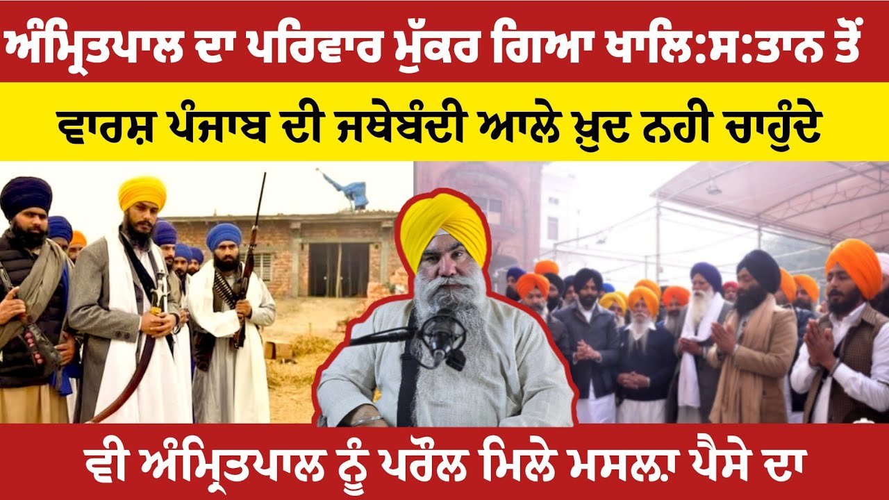 ਅਗਲਿਆਂ ਨੇ ਪੱਤੇ ਖੇਡੇ ਨੇ ਪਰ ਬੂਝੜ੍ਹ ਲਾਣਾ ਸਮਝ ਨਹੀ ਸਕਦਾ ਚਾਲਾਂ ਨੂੰ, ਗਿਆਨੀ ਬੂਟਾ ਸਿੰਘ