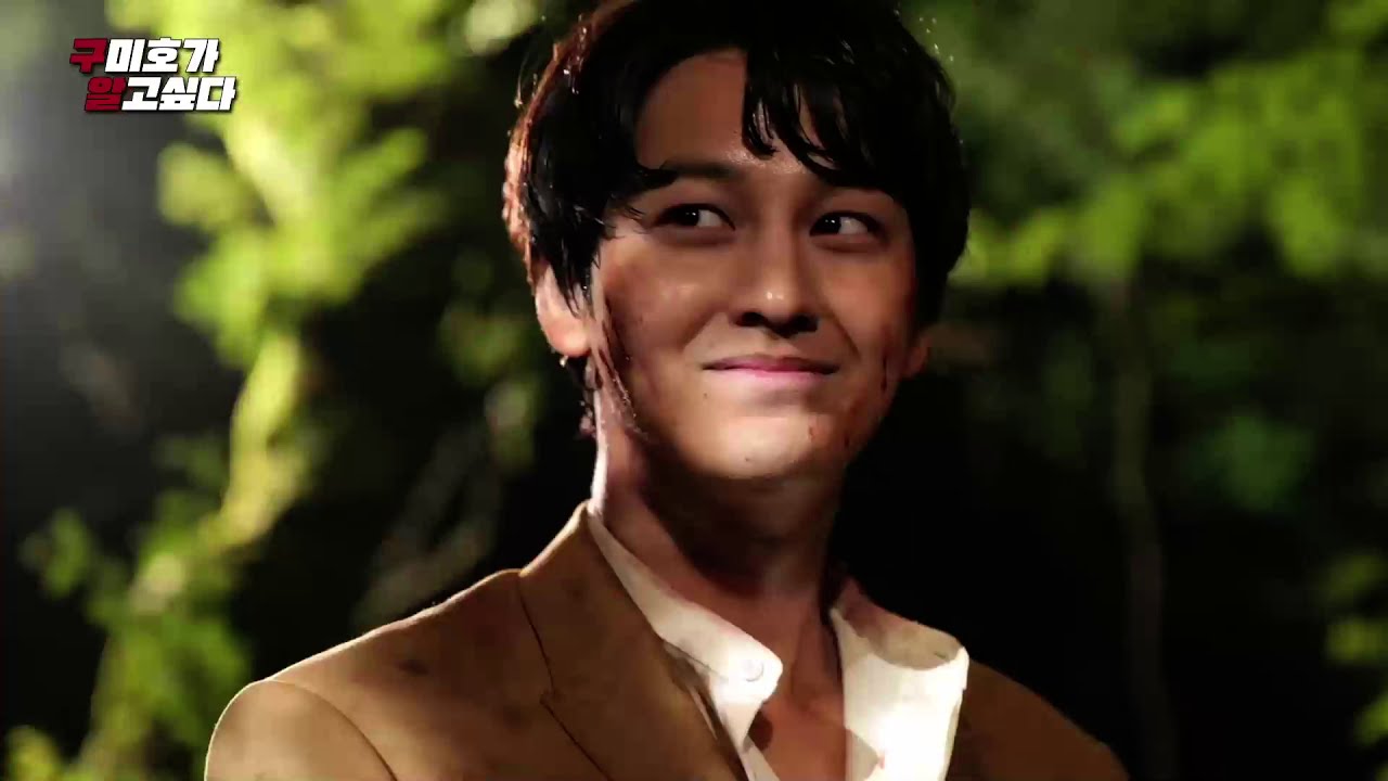 김범 구미호뎐 이랑 메이킹 2 | Kim Bum |  Lee Rang