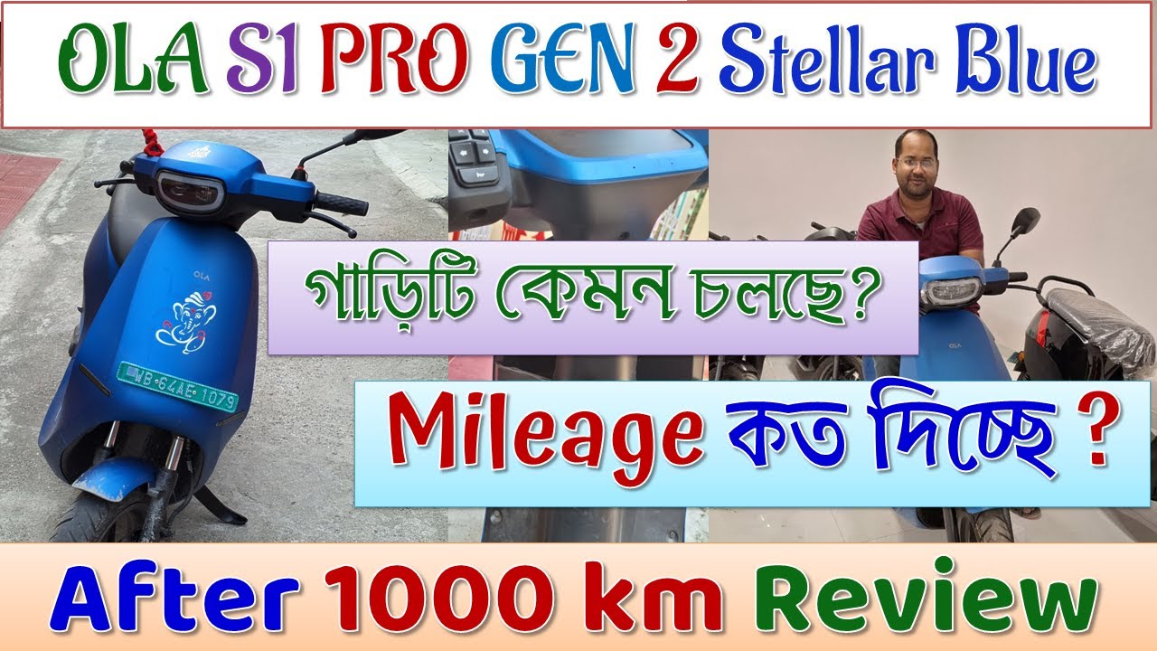 Mileage কত দিচ্ছে & After 1000 km Review : OLA S1 Pro Gen 2 #OLA #olas1pro #Range #Mileage #Review