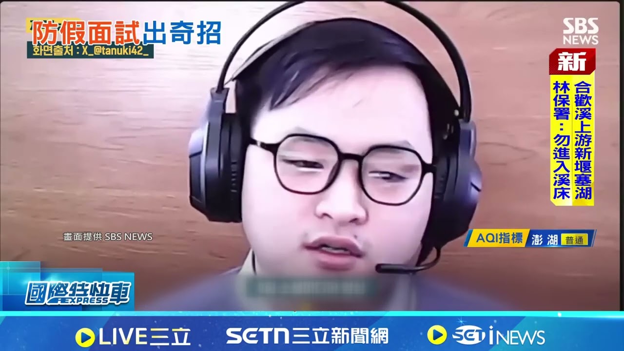 請罵