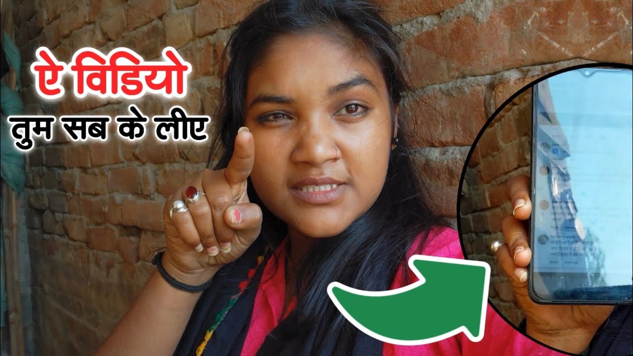 ए विडियो तुम सब के लिये😡🙏🏻 | सभी के कॉमेंट का जवाब | nirjalanishad #vlog 