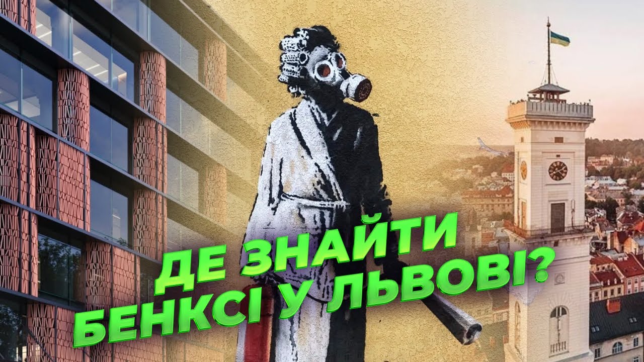 З вірою в майбутнє України. Відкриття галереї Zenyk Art Gallery (ZAG) | Львів