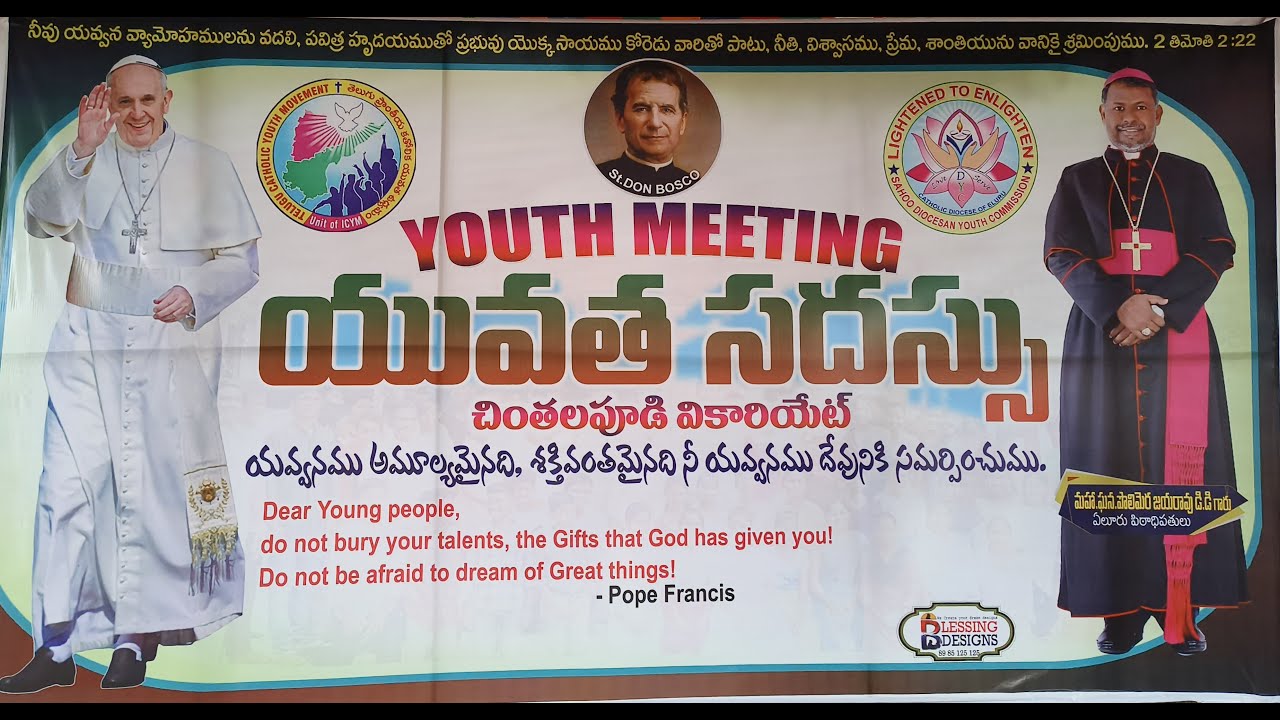 Inspirational Speech for Youth by Most.Rev.Dr.Jaya Rao Polimera (Bishop of Eluru)