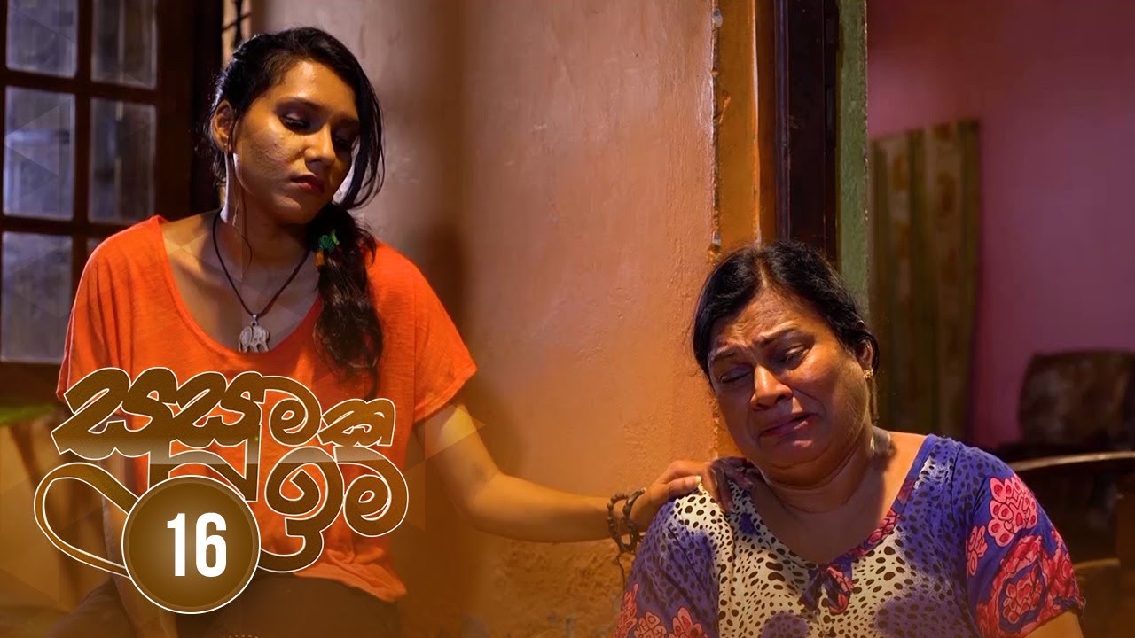 Susumaka Ima | Episode 16 - (2019-06-21) | ITN