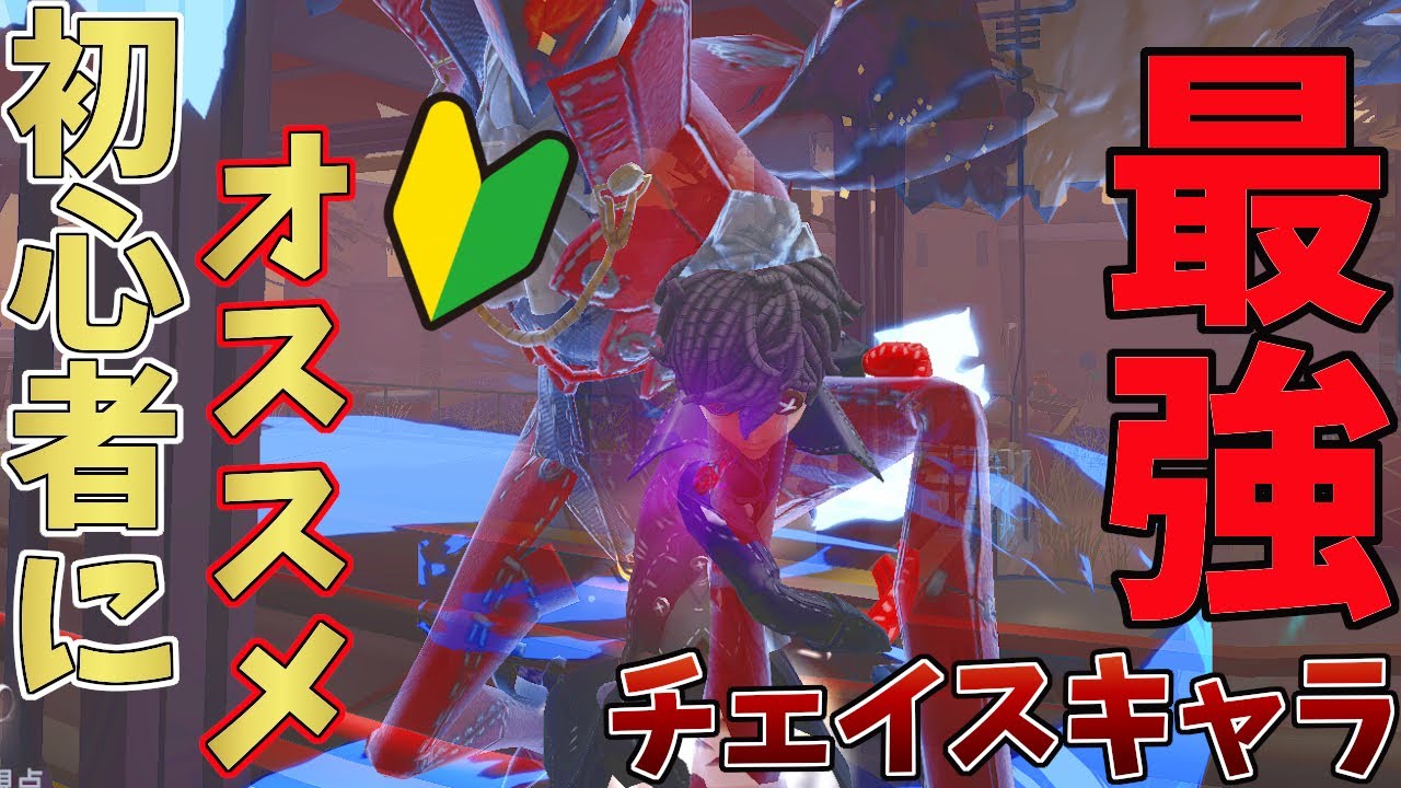 【第五人格】君も曲芸師使いにならないか？【IdentityV】