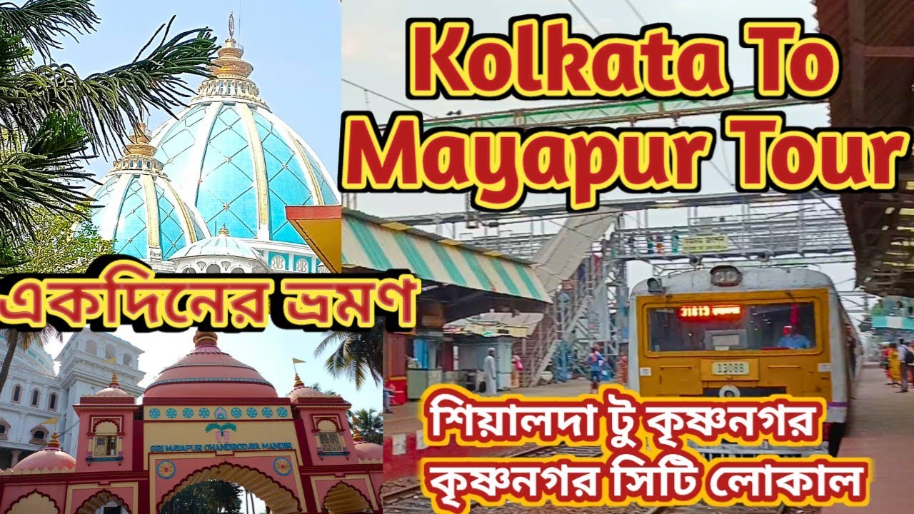 Sealdah To Mayapur | Kolkata To Mayapur By Train | Sealdah Krishnanagar City Local Train Journey