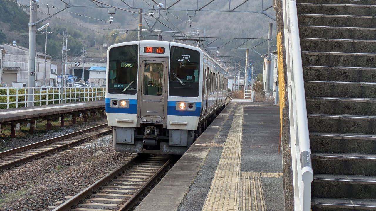 213系C-3編成走行音 伯備線 美袋〜日羽