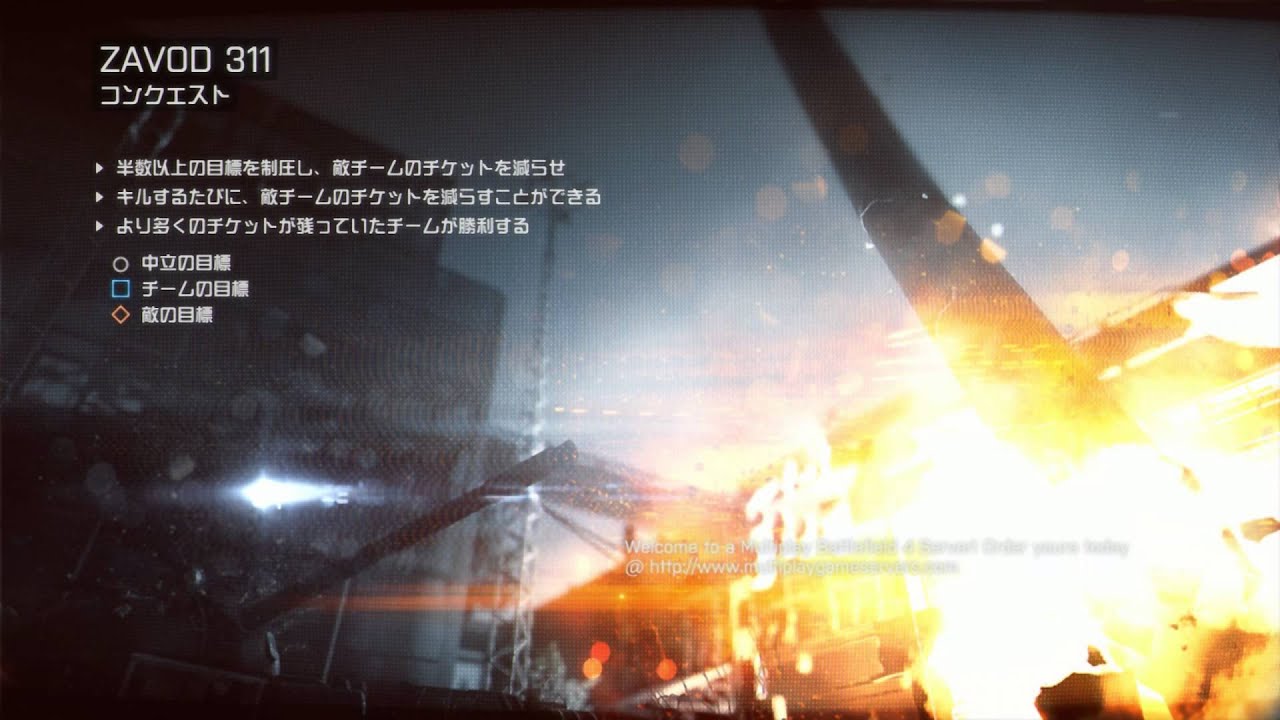 Zavod 311 Loading Screen Music　【Battlefield 4】