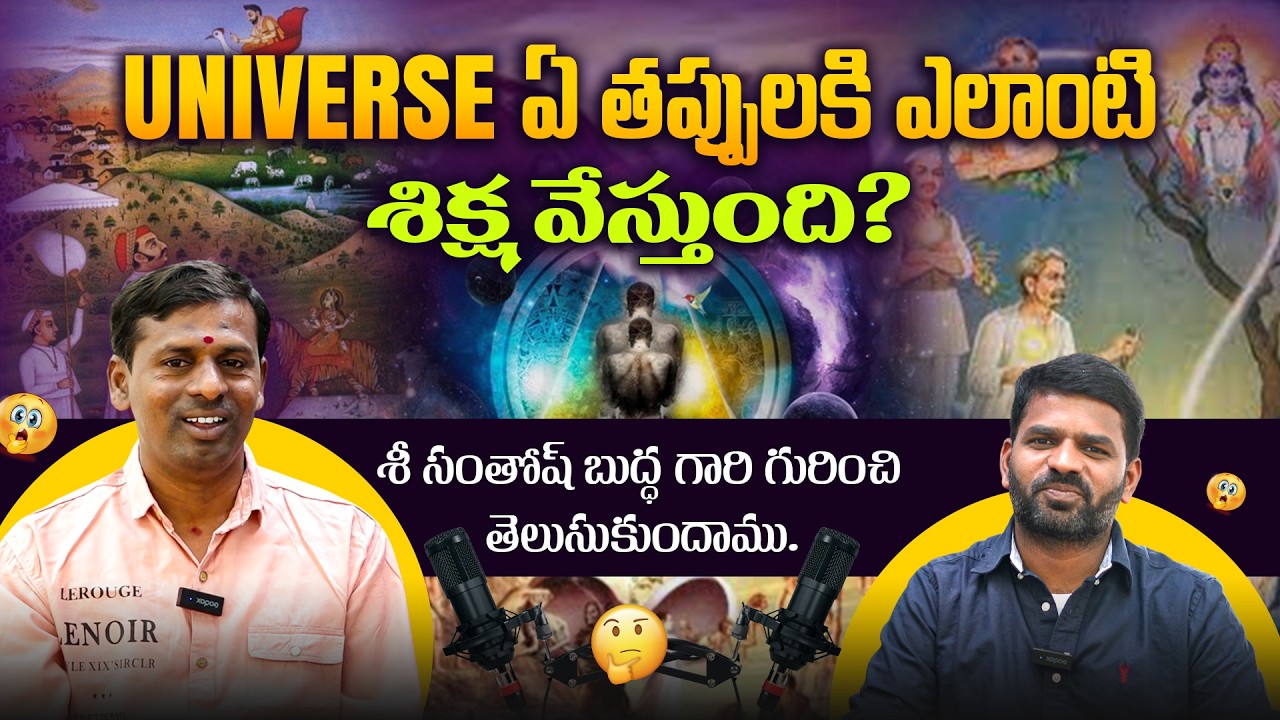 Conductor Santhosh Budda Garu Heart Touching Talk: Son Accident, Karma & Yoga | UK Telugu Talkies