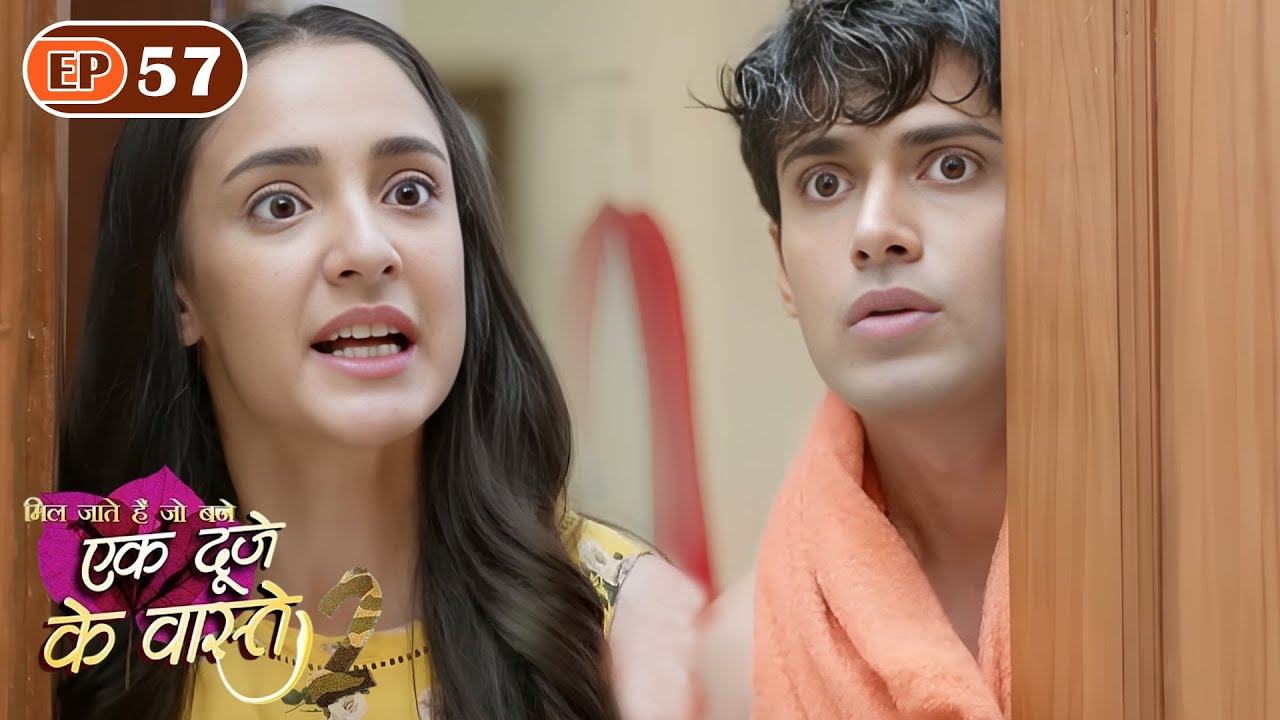 श्रवण फसा सुमन के कमरे में | Ep 57 | Ek Duje Ke Vaaste S2 | Mohit Kumar | Kanikka Kapur | Har Pal