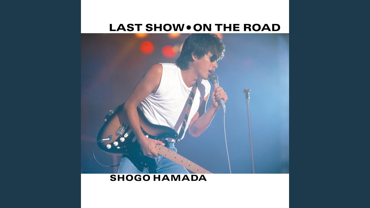 On the Road (single / 1982)