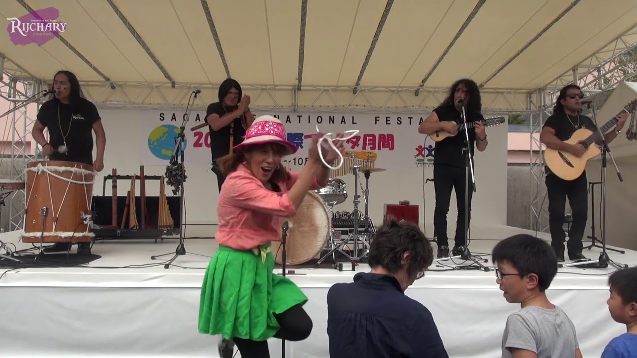 Ojos azules (青い目)