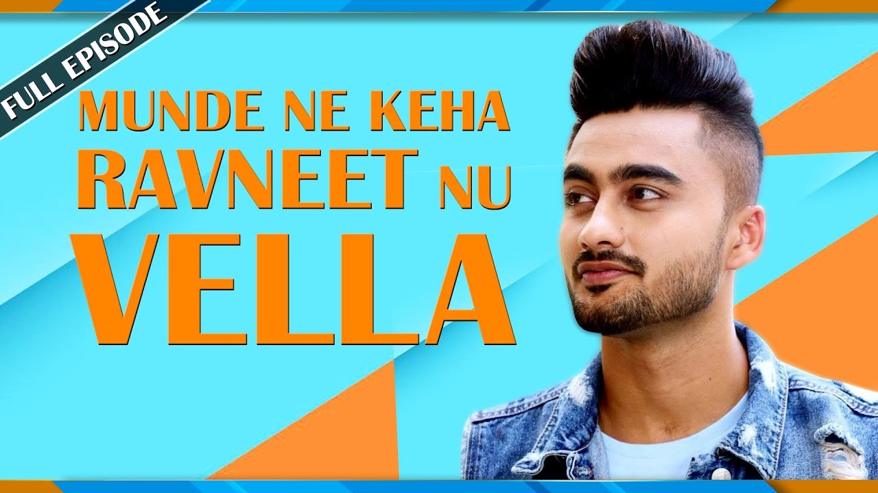Canteeni Mandeer || Ravneet || Swami Vivekanand Group Of College, Chandigarh || Latest Episode