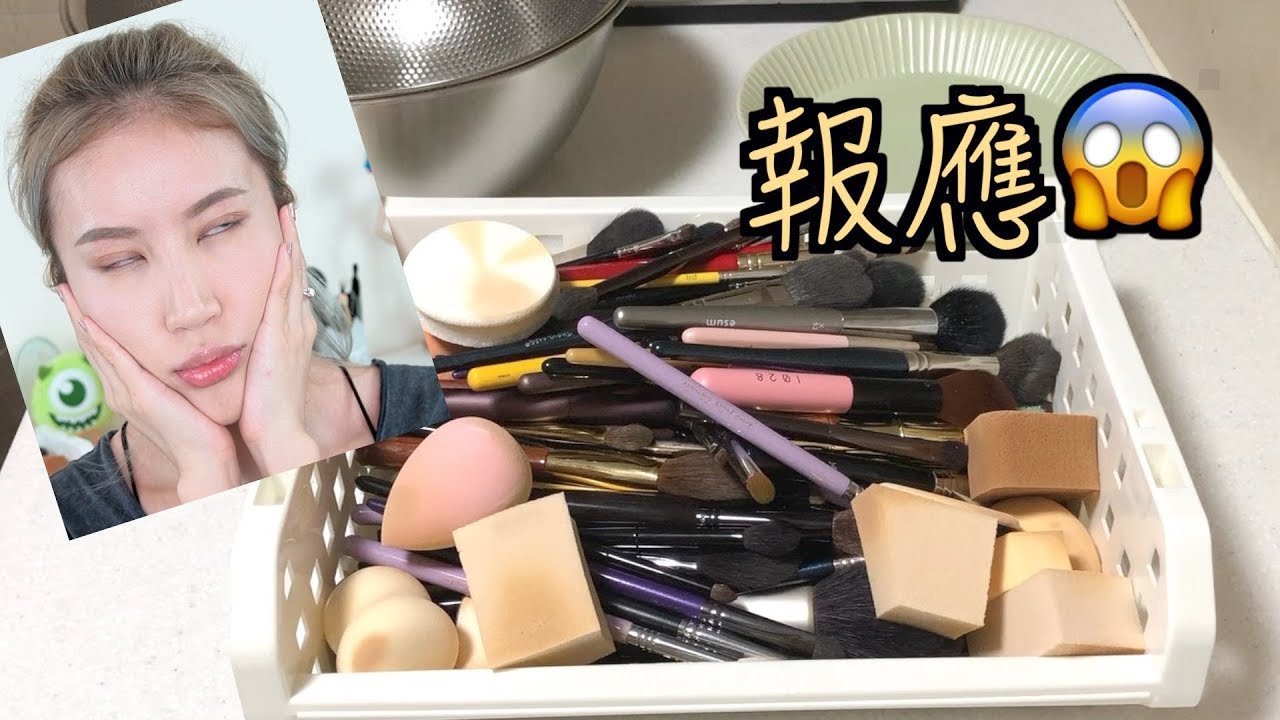 Celeste Wu 大沛 |一次洗海量的刷具海綿！(快速乾淨！不發霉！！！)