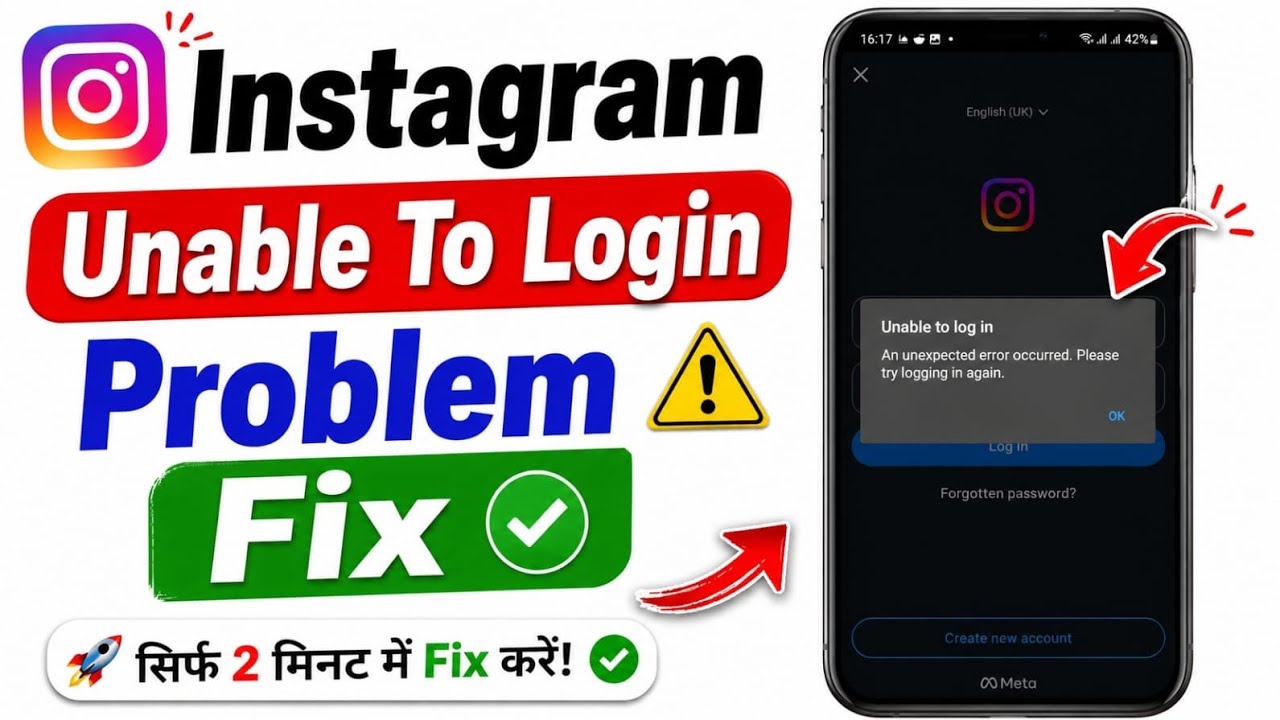 Unable to log in An unexpected error occurred please try logging in again instagram Today Problem 