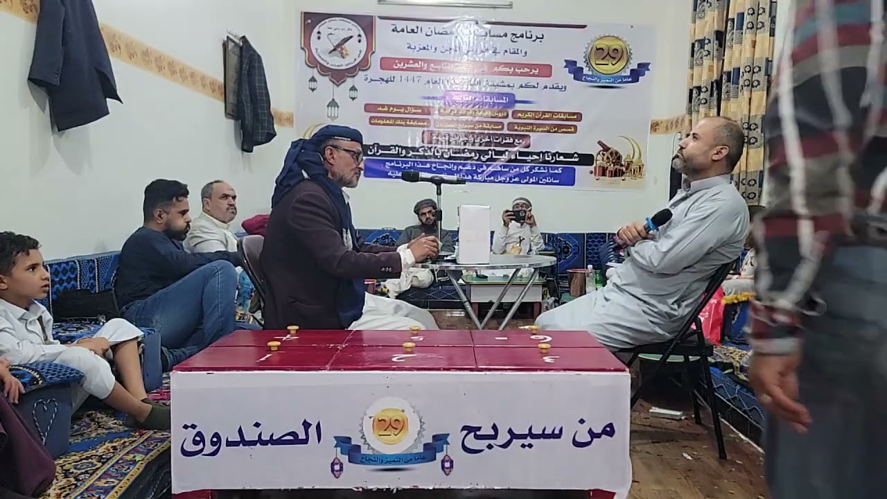 فقرة الصندوق للكبار لهذه الليله ليله 28 من شهر رمضان المبارك