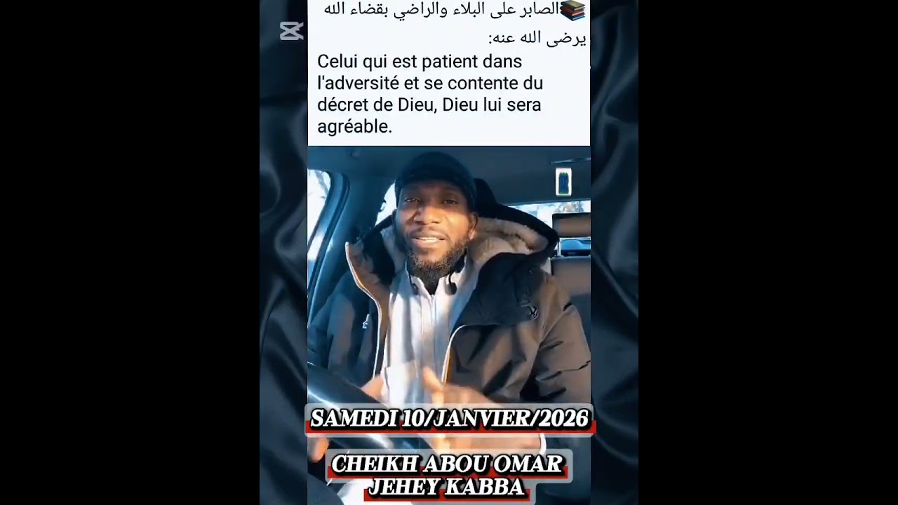 📚 celui qui est patient dans l'adversité et se contente du décret de dieu dieu lui sera agréable 002