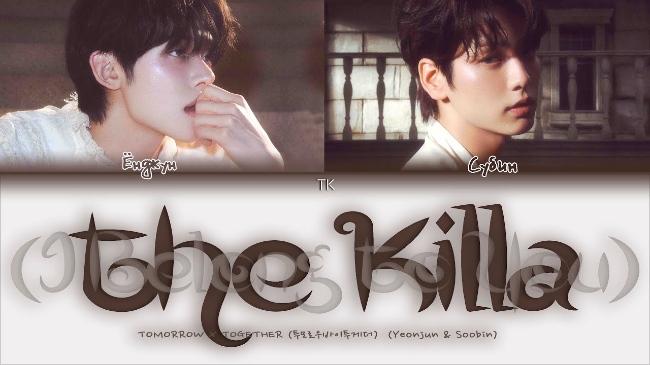 TXT (Yeonjun & Soobin) &ndash; The Killa (I Belong to You) [ПЕРЕВОД НА РУССКИЙ/КИРИЛЛИЗАЦИЯ Lyrics]