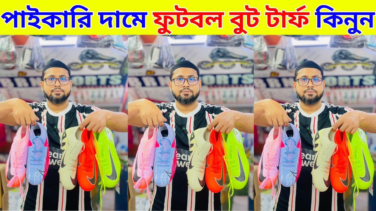 পাইকারি দামে ফুটবল বুট কিনুন  Football Boots Turfs price in bangladesh 2025 Boots Turfs price 25