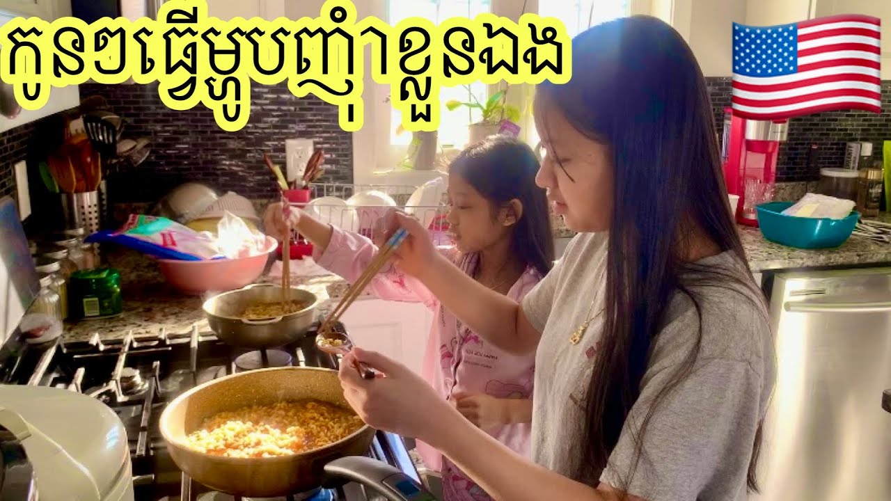 ត្រីកកជាមួយជ្រក់ស្ពៃហើយថ្ងែនេះ  ម្ហូបស្រួលៗ។