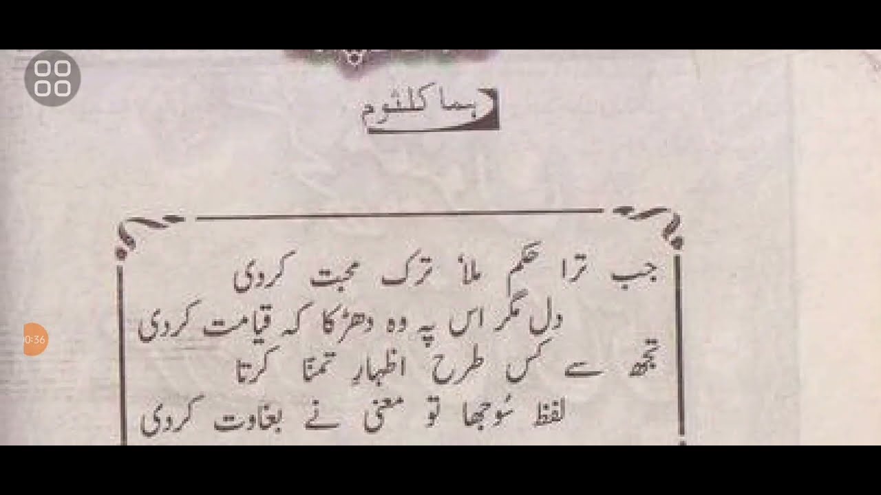 #hidden nikah #forced marriage #rude heroin #love at first sight #hate #anger #zidd #happy romantic