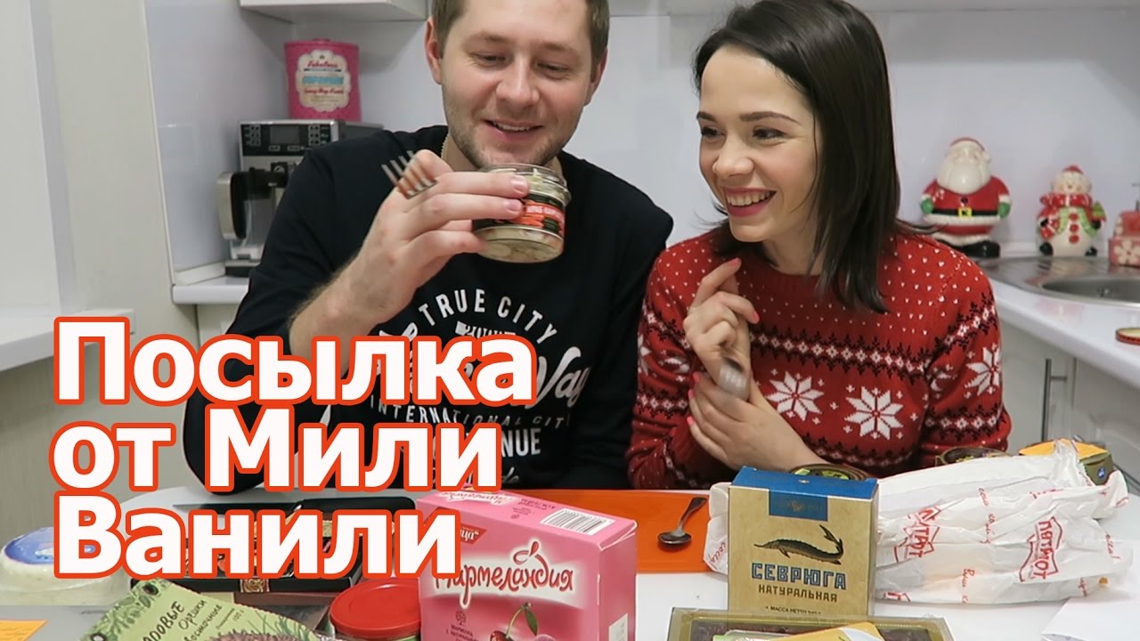 VLOG: Лиза рассказывает про маму / Пилотик провинился / Посылка от Мили Ванили
