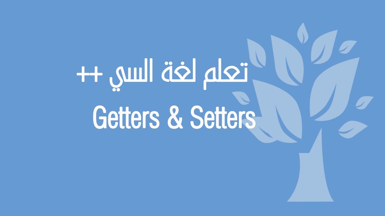 C++ / OOP / Getters & Setters