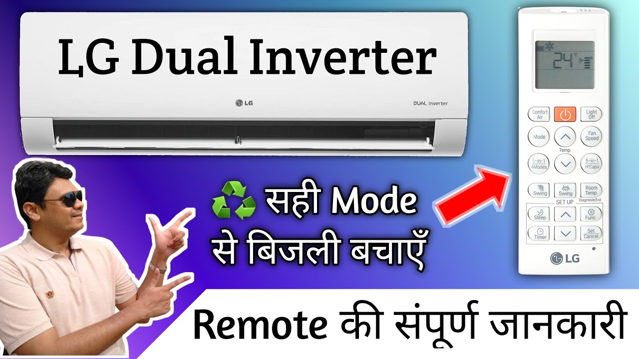 [Hindi] AC Remote Ultimate Guide | LG Dual Inverter all features & Power Saving modes Explained