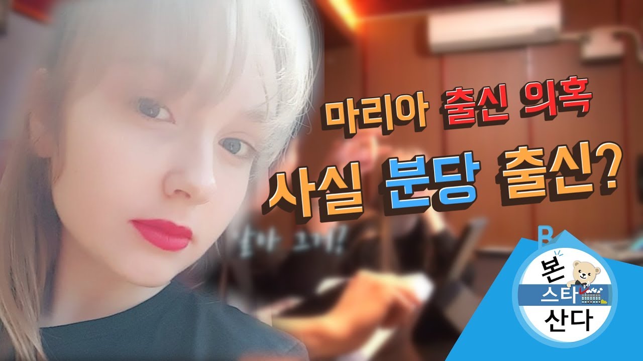 웹예능 [본스타에산다] 뉴욕에서 온 마리아 좌충우돌 K-POP도전기 1화 2부 보컬레슨