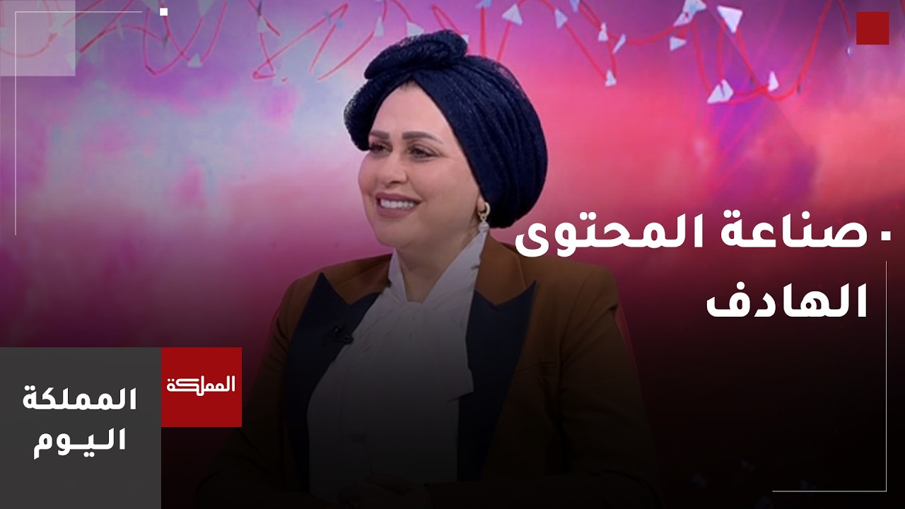 صناعة المحتوى الهادف وأثرها في تطوير المهارات الشخصية