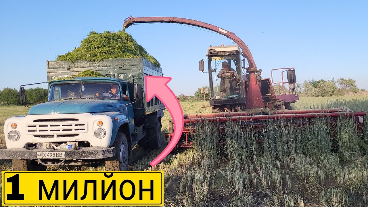 1 та Зилдаги Сенаж 1 милйон Шошилинг Рекорд Нарх Дастафкаси бор