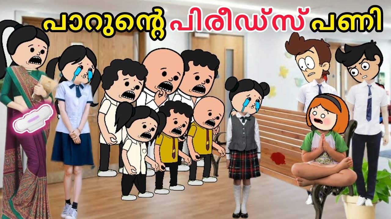EPISODE 286| പാറുന്റെ തിക്കുണ്ടതി പിച്ചുണ്ടതി ഇറുണ്ടതി🤣@oru-psycho-poombatta ammavsmakkalparukuty