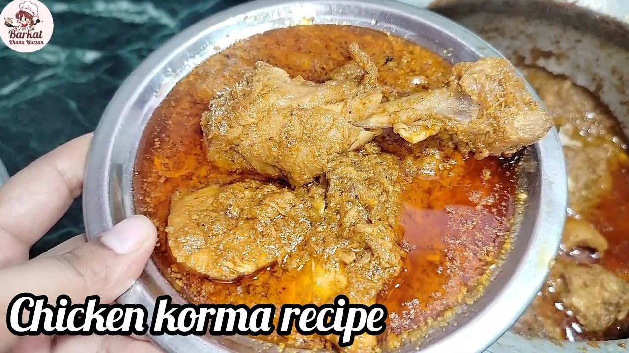 Bawarchi style chicken korma recipe /शादियों वाला दानेदार कोरमा बनाने का तरीका/chicken korma 