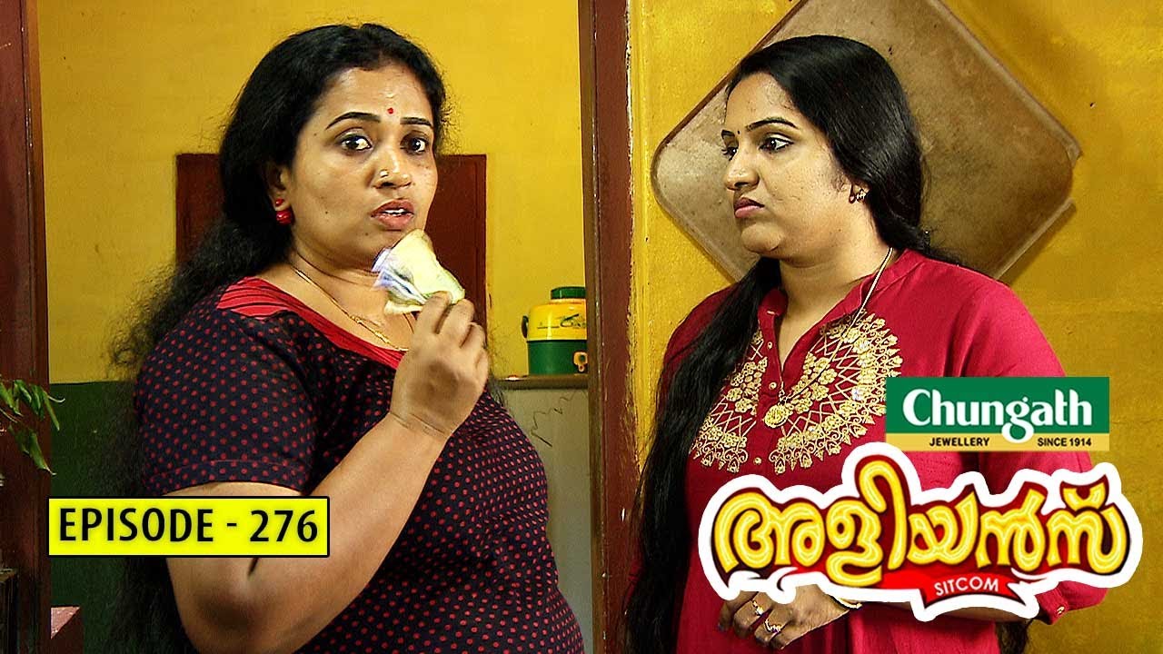 Aliyans - 276 | സ്വർണ്ണ സമ്പാദ്യ പദ്ധതി | Comedy Serial (Sitcom) | Kaumudy