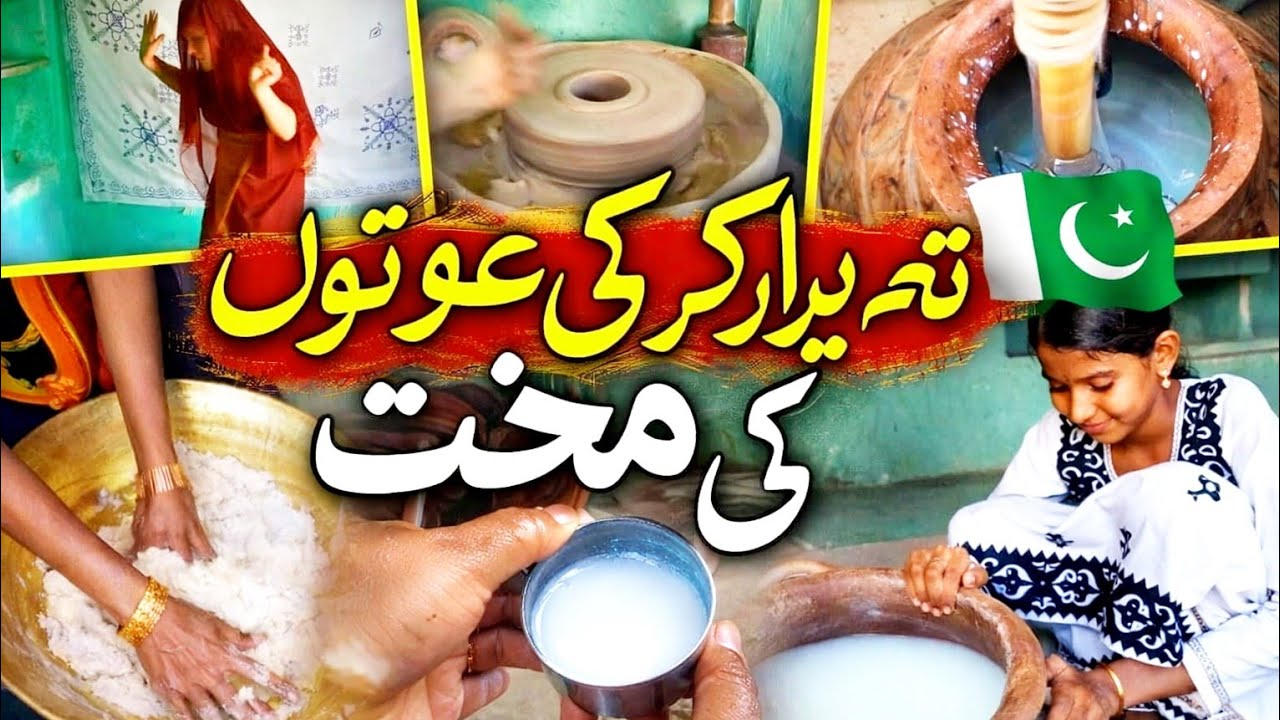 Tharparkar Women Hard Work | Desert Village Life Pakistan | Daily Routine of Thar Women