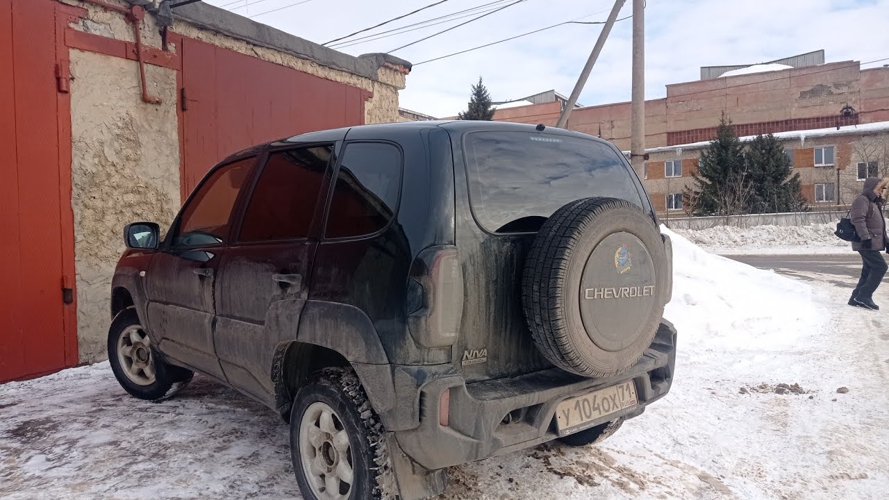 Нива Тревел,вы не когда, не опоздаете на работу.Я выбираю Ниву Тревел.