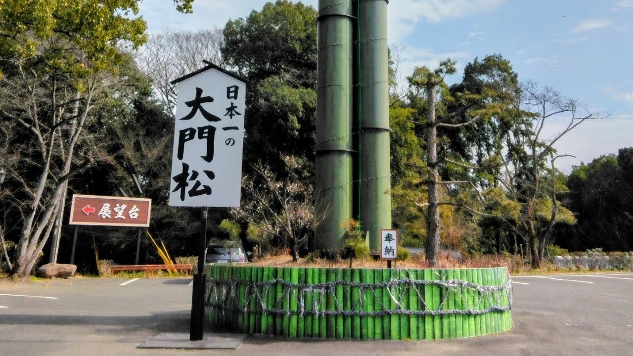 護国神社(大分市)参拝