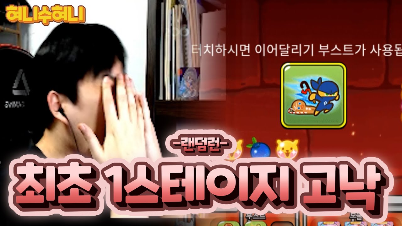 게임 시작하자마자 낙사했습니다.
