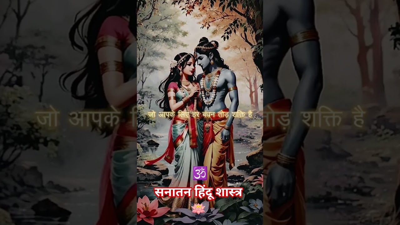 🦚 Krishna Katha - 14🦚 #bhagwargeeta #krishna #hindumythology #srimadbhagvadgeeta #hindustories